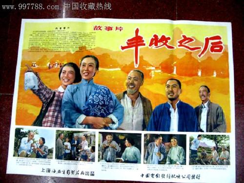 阿拉斯加水电费账单样本资料